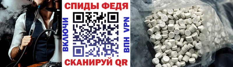 Амфетамин 98%  Купить где  Семикаракорск 