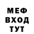 Амфетамин Розовый Biba Tur4enko