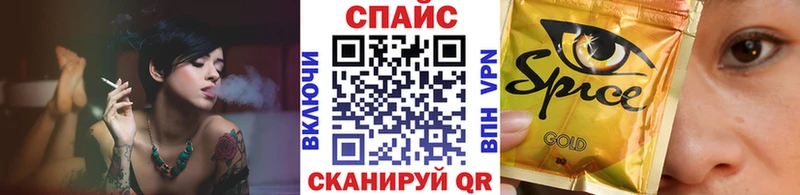 Купить где  Семикаракорск  БУТИРАТ GHB 