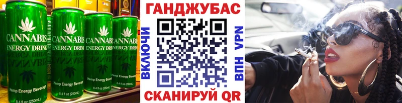 Купить где  Семикаракорск  Еда ТГК марихуана 
