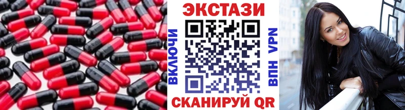 Купить где  Семикаракорск  ЭКСТАЗИ Cube 