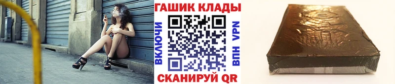 Гашиш гарик  Купить закладки  Семикаракорск 