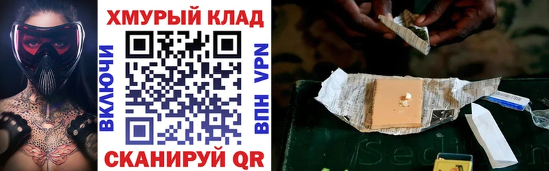 Купить закладки Семикаракорск Героин Афган