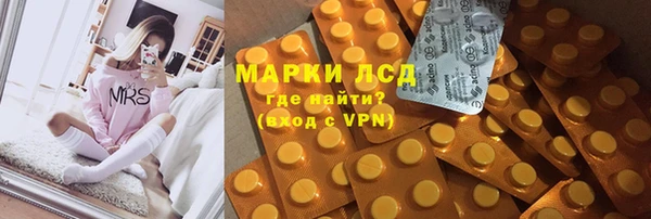 эйфоретик Балахна
