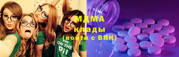 прущие крисы Богородицк