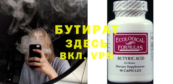 мяу мяу мука Богданович