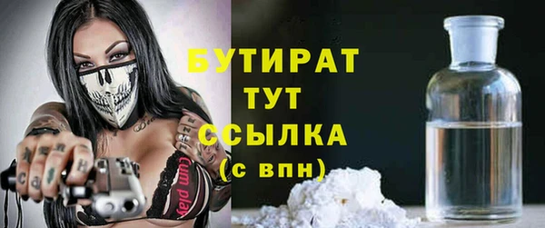 ГАЛЛЮЦИНОГЕННЫЕ ГРИБЫ Балабаново