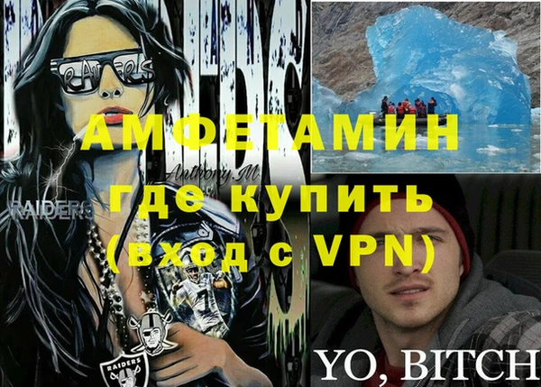 альфа пвп VHQ Аркадак