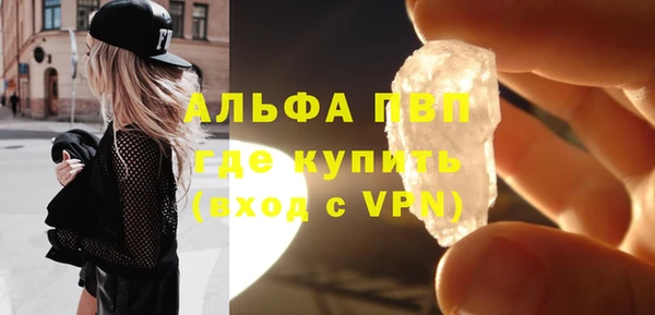 трава Армянск