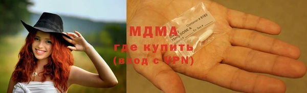 альфа пвп VHQ Аркадак