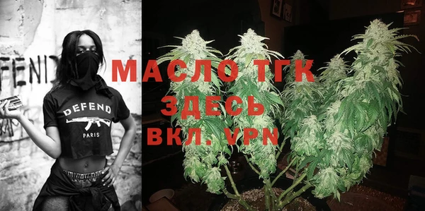 альфа пвп VHQ Аркадак