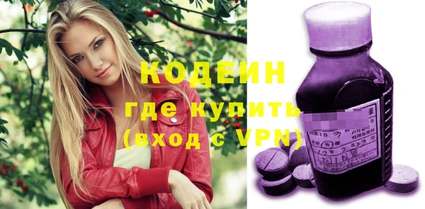 прущие крисы Богородицк