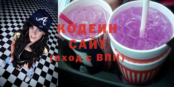 мяу мяу мука Богданович