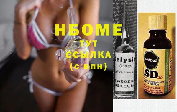 mix Арсеньев