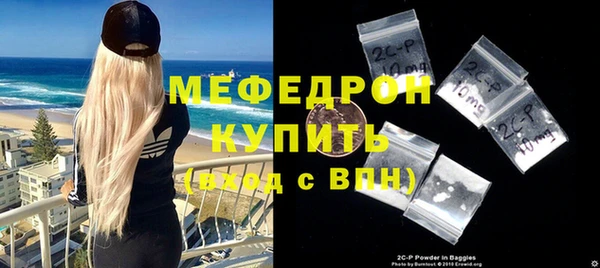 прущий лед Богородск