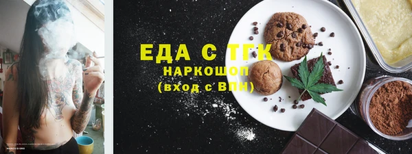 прущие крисы Богородицк