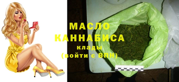трава Армянск