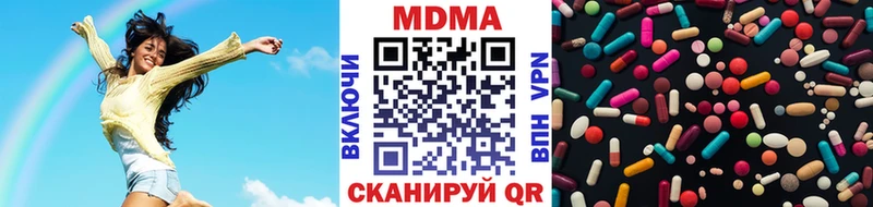MDMA crystal  Купить  Семикаракорск 