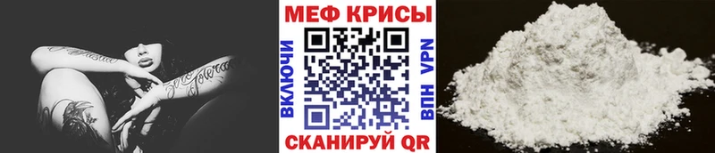 МЕФ 4 MMC Семикаракорск