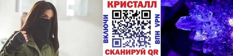 Купить где  Семикаракорск  Первитин пудра 