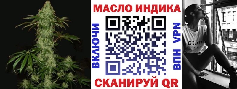 Купить  Семикаракорск  Дистиллят ТГК вейп с тгк 